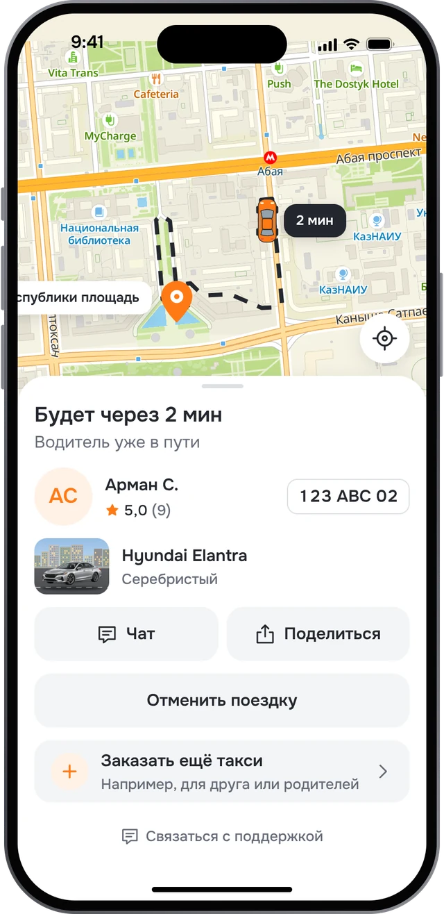Карточка водителя с фото машины в приложении JOL